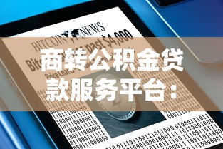 花薪借款app下载安卓版-2025年秒下款口子实测分享