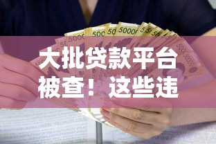 一张身份证贷款平台有哪些？快速借款的正规渠道推荐