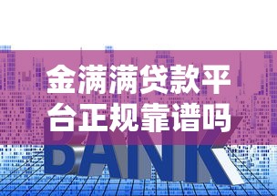 什么软件可以分期买东西不看征信 这几款黑科技平台实测能过