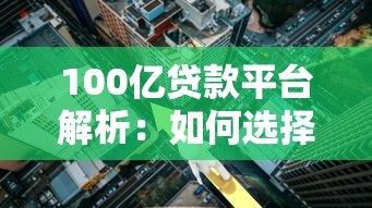 征信怎么看是不是黑户？3秒自查方法+修复秘籍