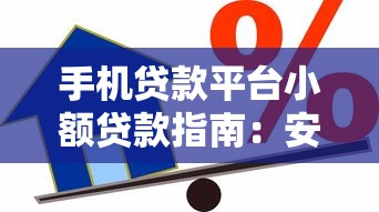征信黑了怎么样才能分期买车 老哥亲测3个口子秒过不查征信