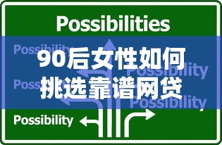哪个贷款平台容易通过？这5个平台审核快、门槛低