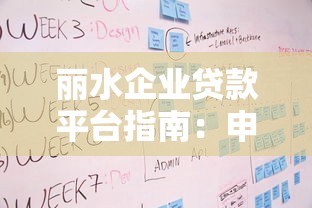 无房贷款哪个平台靠谱?2023年这5家正规渠道值得选 无房贷款哪个平台靠谱?2023年这5家正规渠道值得选