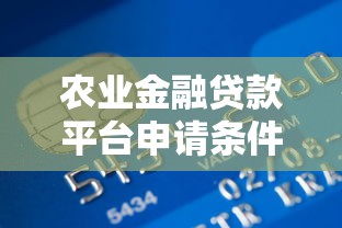 哪些放钱的口子被下架了？盘点2025年最新下架网贷平台内幕
