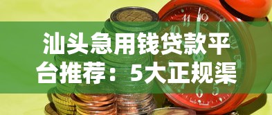 查询多能下款的网贷平台推荐，2025最新靠谱口子实测分享