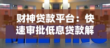 黑户借款的注意事项：老哥亲测靠谱路子+避坑指南