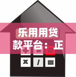 2023年最容易下款的网贷平台推荐及申请攻略 2023年最容易下款的网贷平台推荐及申请攻略
