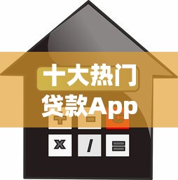 酒泉市贷款中介哪个平台好？2023年靠谱贷款平台推荐与避坑指南