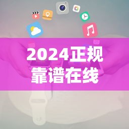 借款怎么样不上征信 老哥实测5个不查征信的良心口子