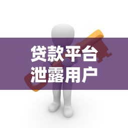 征信不好能不能用房产证抵押贷款？老司机教你3招搞定低息贷