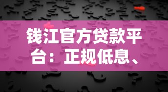 抵押绿本的有没有不看征信的 实测5家无视黑白的良心口子