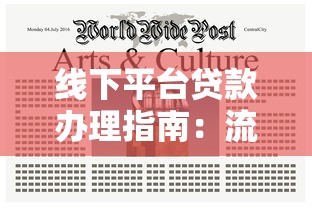 宝妈贷款平台怎么选？5大正规渠道及避坑指南