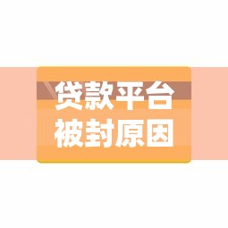 平安小橙花可以协商还款吗？真实协商经验分享