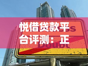 新口子不看征信2025秒下款 实测3分钟到账真香警告