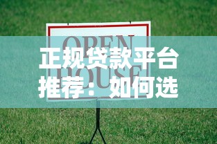 被秒拒还能下款的网贷 实测5家黑科技放水口子秒到账