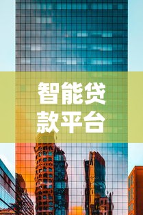 借一万到账8000安全吗？实测3家低息网贷口子防坑指南