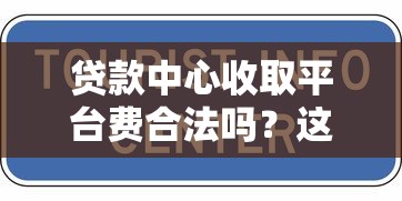 15天的口子哪个靠谱？2025年实测5个秒下款短期网贷推荐
