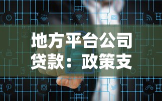 2023年下款快贷款平台推荐，最快5分钟到账！