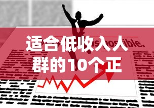 大南瓜贷款平台靠谱吗？真实测评：额度、利率、申请全解析