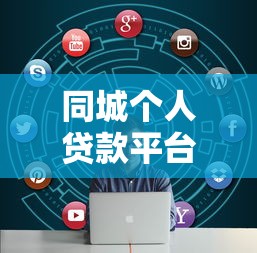 黑了逾期必下款吗？2025年实测3个无视征信的良心口子