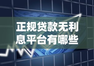 调整花呗还款日会降低额度吗？真实经历告诉你答案
