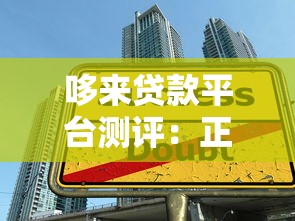和分期易一样的平台有哪些？2025年这5个良心口子亲测靠谱
