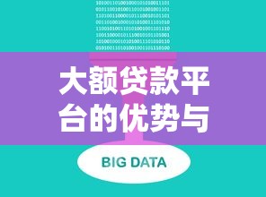 征信如何判定花了多少钱？3分钟看懂银行查账秘密