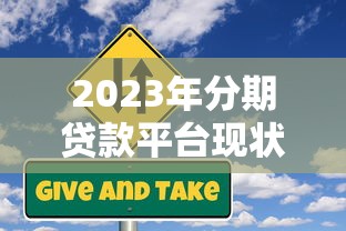 网黑贷款有哪些口子？2025最新实测5个秒下款平台