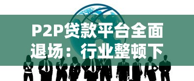 征信黑了如何更改信息？3个真实有效的修复方法分享