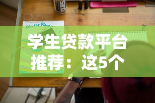 2023年低门槛P2P贷款平台推荐：快速下款，轻松借贷