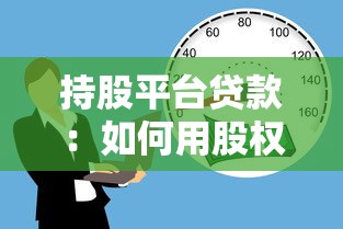 黑口子下款的app2025最新实测：秒到账不查征信的秘密通道