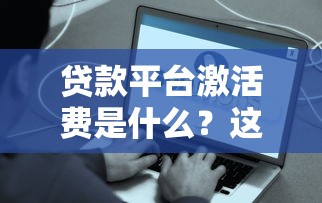 现在哪个口子金额大？2025年最新大额网贷平台实测推荐