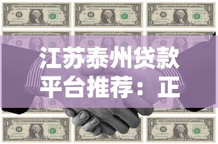 哪个贷款口子不用刷脸颊？2025年最新免人脸识别网贷平台实测