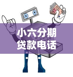 私人放款那能借到？独家揭秘3个靠谱渠道和避坑指南