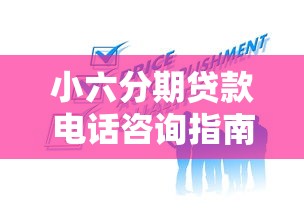 贷款逾期了怎么算利息？手把手教你避开高利贷大坑！