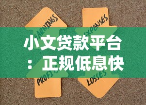 能借钱的正规平台有哪些？2025年最新靠谱网贷口子实测