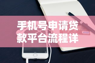 个人征信查花了怎么办理？3招教你快速修复信用记录