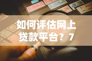 征信花了负债多能借款吗？实测5家无视征信负债的良心口子