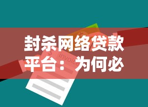 校园卡不充费上征信吗？2025年最新权威解答来了