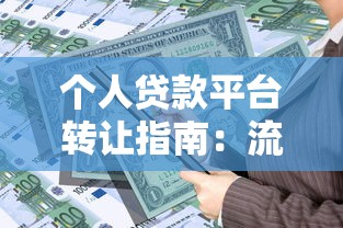 哪些网贷逾期不上征信的？2025年实测5家良心口子推荐
