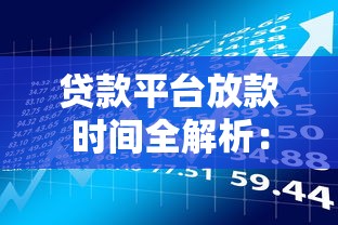 买二手车找平台贷款靠谱吗？5个避坑指南+真实利率对比