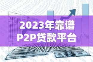 征信逾期了就黑花了吗？2025年最新征信修复与网贷实测指南