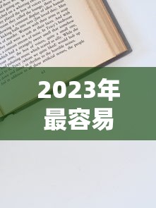 安逸花借款不看征信吗？实测黑户秒下款3万经历分享