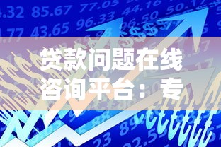 下款口子小额贷款2025最新5个秒到账平台实测分享