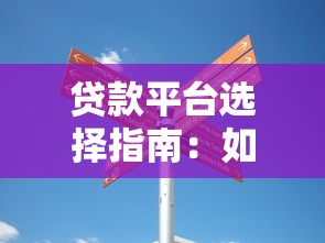 手机借款不看征信吗？2025年最新5个秒下款口子实测分享