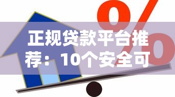 有没有借钱不看征信的软件？2025最新实测5个秒下款神器