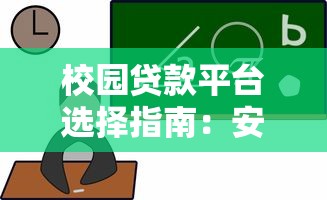 移花借木贷款上征信不？2025实测征信影响与避坑指南