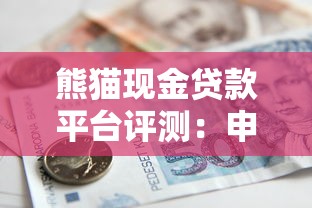 贷款后多久可以提前还款？这些网贷平台当天就能结清！
