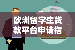 没有征信在哪里可以贷款？实测5个无视黑白的良心口子