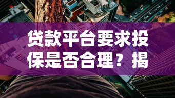 营业执照贷款平台推荐：正规靠谱的营业执照贷款APP有哪些？